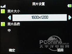 双卡双待中兴全键盘社交手机X990评测(4)
