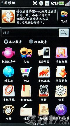 OMSϵͳĦTDMT720(3)
