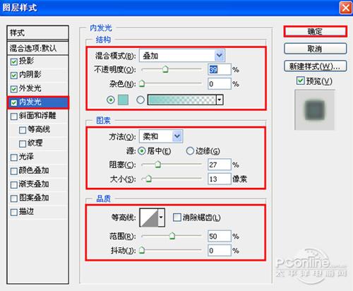 Өͨ͸PhotoshopЧ
