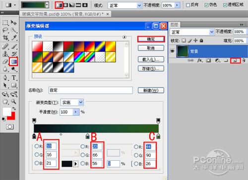 Өͨ͸PhotoshopЧ