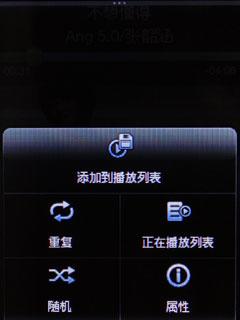 BrewMP系统小师弟HTCSmartxx评测(7)