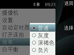 18天待机诺基亚千元GPS手机2710评测(2)