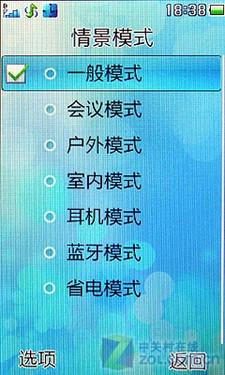 3英寸夏普屏金立触控娱乐机M103评测(7)