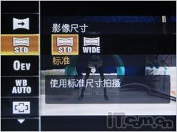 全景扫描模式拍摄卡片相机索尼W350评测(5)