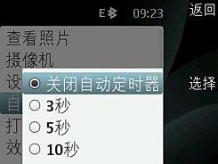 18天待机诺基亚千元GPS手机2710评测(2)
