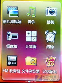 BrewMP是啥?行货Smart多普达F3188评测