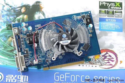 砍死二线 影驰GT220 512M DDR3杀绝399_硬