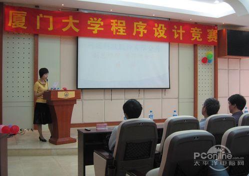 厦门大学第七届程序设计竞赛圆满落幕_商用