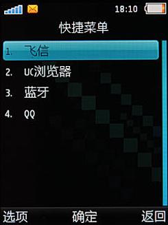 笑脸二代传承经典OPPO音乐机A121评测