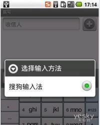 Android软件推荐全力武装你的GPhone(3)