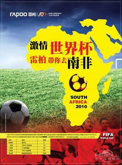 登录世界杯专题页面,登录世界杯专题页面在哪