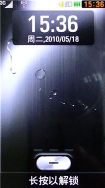 ���¼�Լʱ��LG����GD880Mini����(5)