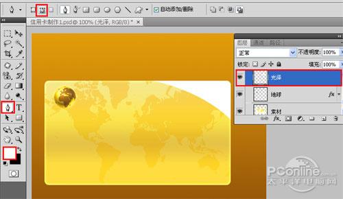 PhotoShopûVIPԼ