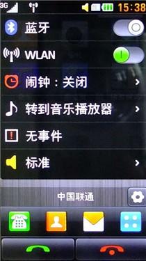 精致简约时尚LG触屏GD880Mini评测(5)