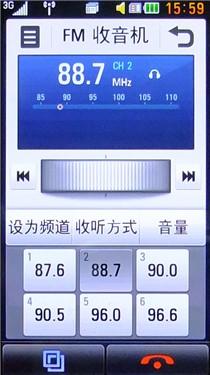精致简约时尚LG触屏GD880Mini评测(9)