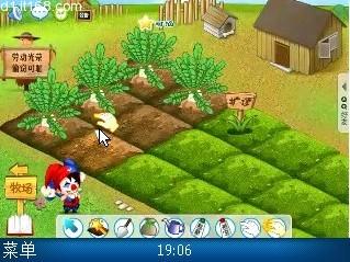 告别黄钻和会员 UC7.2可免费畅玩QQ农场_软