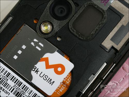 最小Android机索爱触屏X10Mini评测(3)