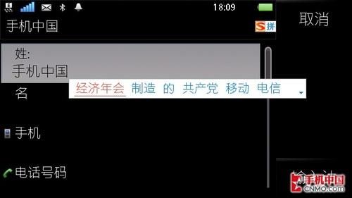 索尼爱立信U8i_索爱_手机专区_昆明手机网,云