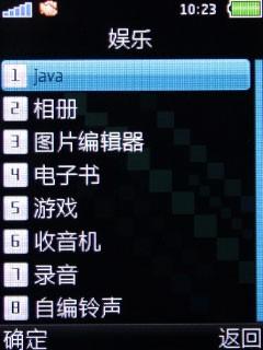 笑脸二代乐字为先 OPPO A121详细评测(9)_手