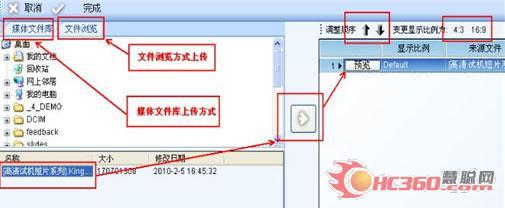 南京智达康多媒体信息发布系统隆重上市_滚动