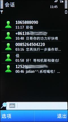 �仯����1200������ŵ����N8��������(2)