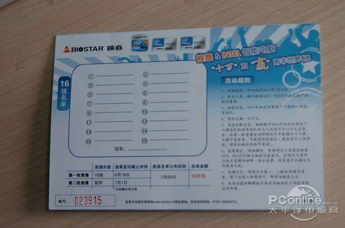 猜成语嬴大奖_看图猜成语