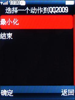 动感互联网手机TCL侧滑全键盘i880评测