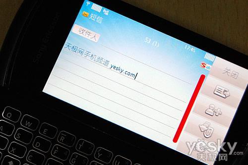 侧滑全键盘 索爱S60智能娱乐U8i评测(3)_手机
