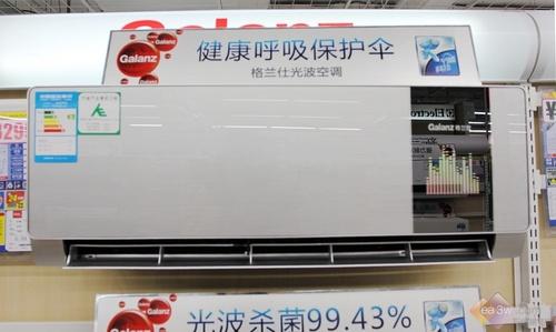 空调怎么开凉快快一点 879862884.jpg