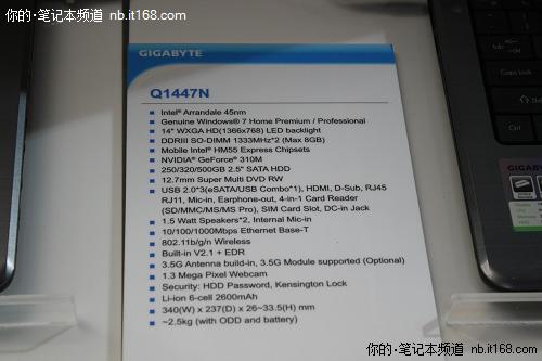 2010台北电脑展各大厂商最新笔记本抢先看