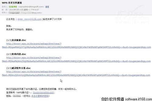 Чȫ WPS2010ư칫ʱ