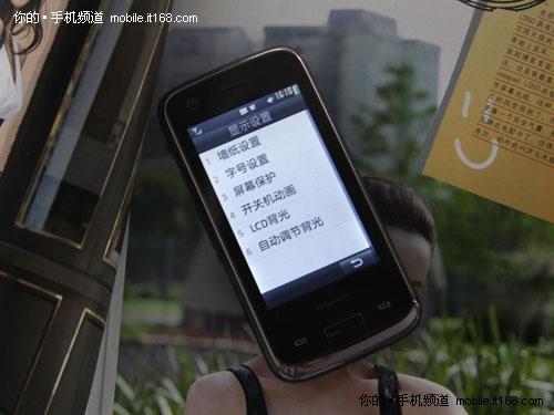 CMMB数字电视联想纯平触控机TD80t评测(6)