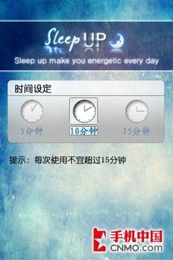 不会再失眠 iPhone睡眠辅助软件推荐_手机