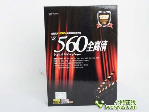 7.0英寸超大高清屏幕昂达VX560详细评测(2)