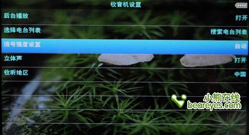 7.0英寸超大高清屏幕昂达VX560详细评测(6)