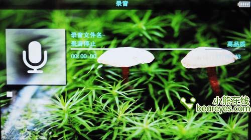7.0英寸超大高清屏幕昂达VX560详细评测(5)