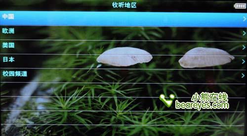 7.0英寸超大高清屏幕昂达VX560详细评测(6)