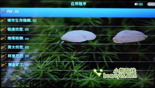 7.0英寸超大高清屏幕昂达VX560详细评测(6)