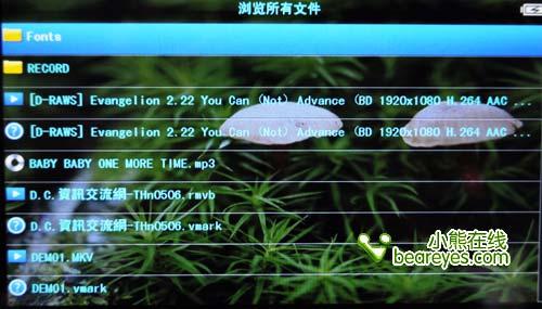7.0英寸超大高清屏幕昂达VX560详细评测(8)