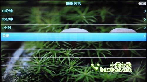 7.0英寸超大高清屏幕昂达VX560详细评测(8)