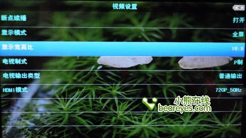 7.0英寸超大高清屏幕昂达VX560详细评测(8)