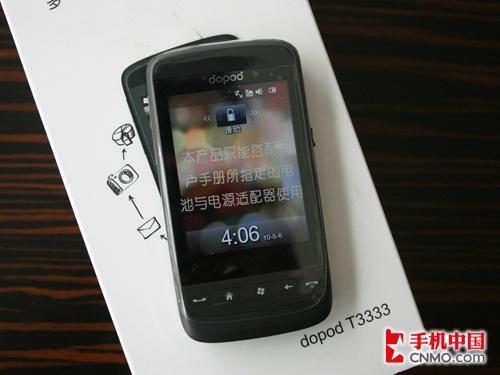 WMϵͳ�������� ���մ�T3333����2500 