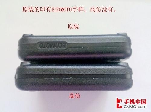 摩托罗拉BP6X/P323座充真伪鉴别教程 