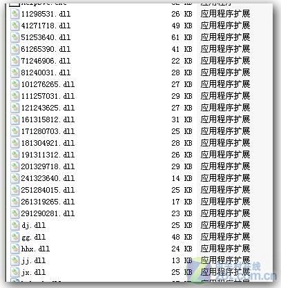 西西游戏网疑被入侵 外挂玩家风险加剧_软件学