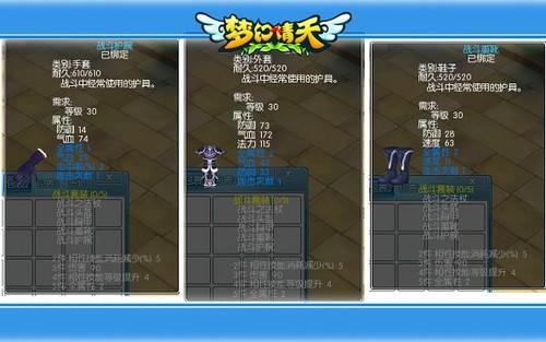 幻天科技,幻天科技有限公司