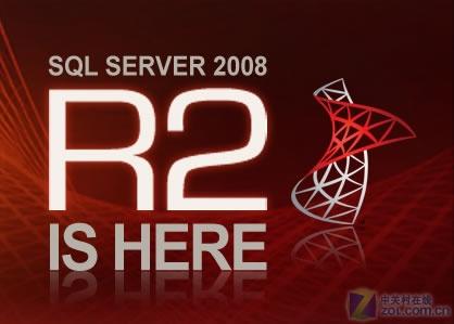 关注sql+server+2008+r2的七大理由