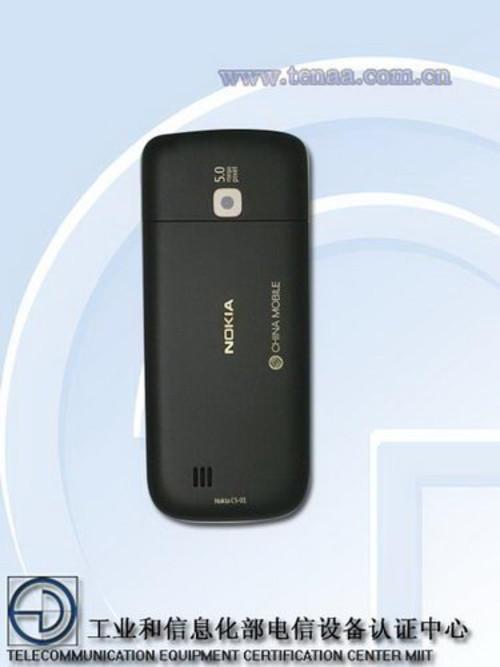 诺基亚C5-01