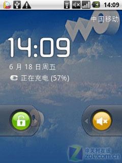 小巧可爱又时尚华为手写智能U8110评测(3)