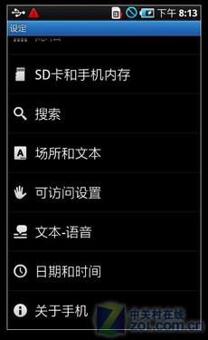 4英寸魔焕炫屏三星GalaxyS精彩评测(6)