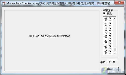 独创磁感应国人首款可折叠鼠标首测